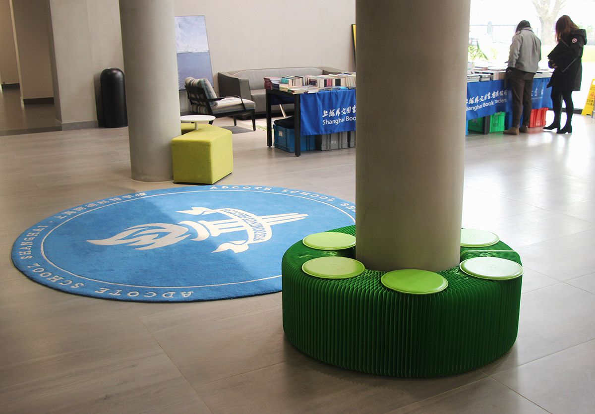 上海阿德科特學校